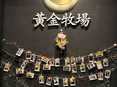 -黄金牧场(明洞总店)