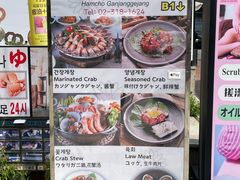 -咸草酱蟹