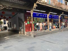 门面-宫廷糕点铺