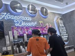 -满记甜品(金融街店)