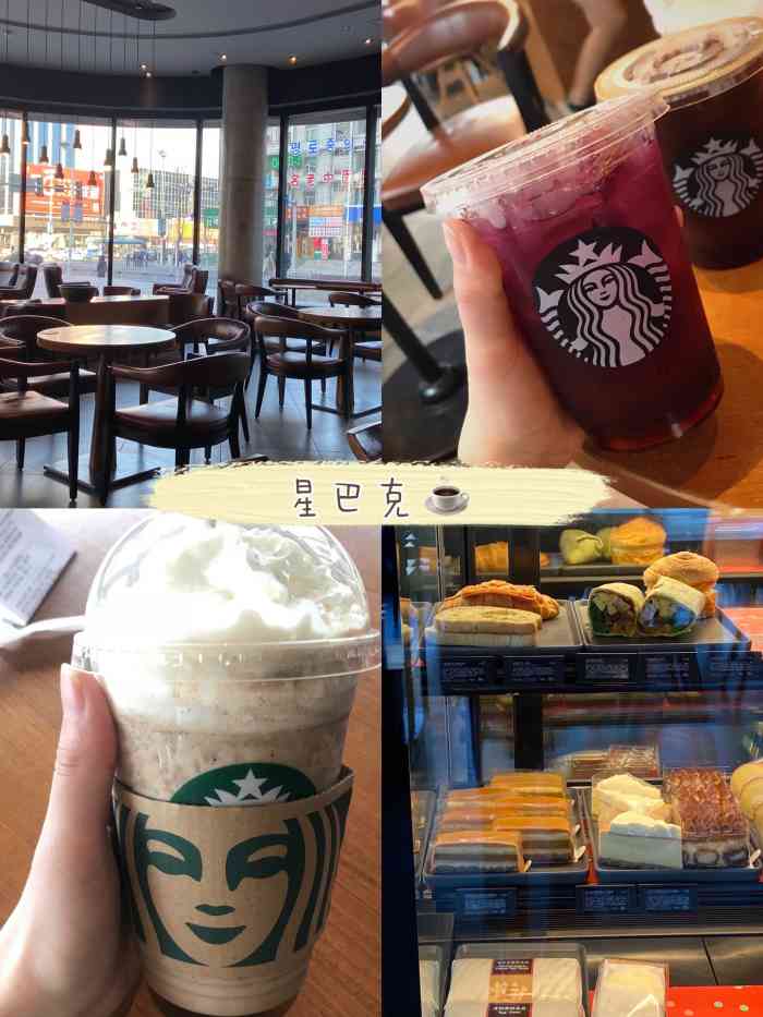 星巴克(百利城店)-"延吉的星爸爸不比大城市的人少,味道也不会.