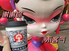 -霸王茶姬(正佳广场店)