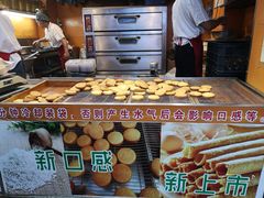 -朱記糯米蛋糕(千川百货店)