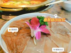 -小龙坎火锅(全球总店)
