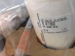 -CoCo都可(崇川万象城店)