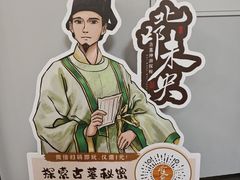 -洛阳古墓博物馆
