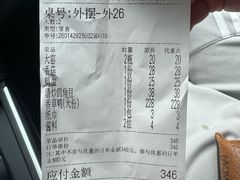 -霞姐屯昌枫木香草鸭店(海螺店)