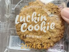 -瑞幸咖啡(浙江树人大学店)