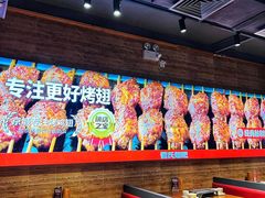 -管氏翅吧(护国寺店)