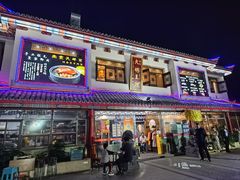 -应天大明王朝·南京菜(中山陵店)