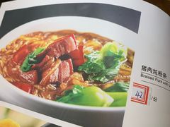菜单-黑土印象菜馆(三元桥店)