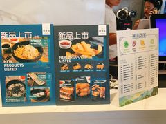 菜单-野萃山·潮汕厚果汁(十亩地店)