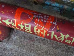 -黄桷坪涂鸦艺术街