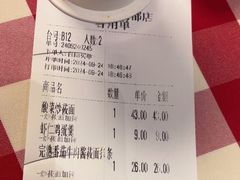 -西贝(华发商都店)