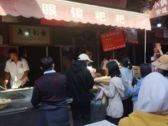 -眼镜粑粑