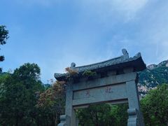 -泰山风景名胜区