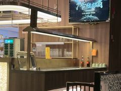 -捞王锅物料理(上海世茂广场店)