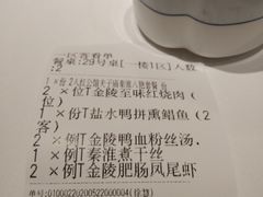 -民国红公馆·秦淮八艳(夫子庙店)