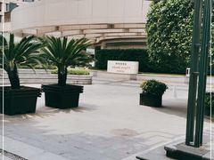 -杭州君悦酒店