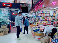 -紫荆城食品交易中心(华强北店)