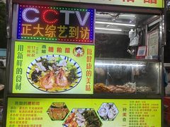 -海大南门夜市(海富街店)