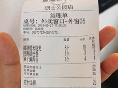 -食膳公园包子铺(烈士公园店)