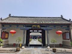 -南阳府衙