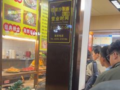 -四里沙茶面(湖滨四里店)