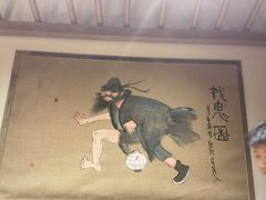 -先启半步颠小酒馆(常熟万达广场店)