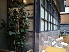 -安天民北方饺子(白石洲店)