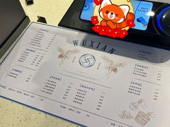 -雾鲜(KKMALL店)