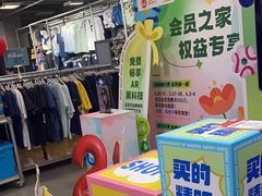 -上品折扣(回龙观店)