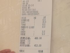 -楼外楼(西湖景区孤山路店)