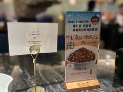 海肠捞饭介绍-前海沿·青岛菜(乐客城店)