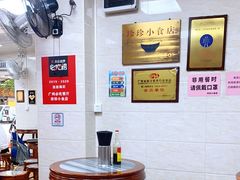 -珍珍小食店(西华路店)