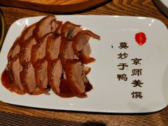 -北京全聚德(西翠路店)