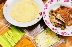 Wenruixiang Roast Duck
