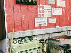 -CITY MART城市集市·里弄(北外滩来福士广场店)
