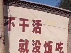 -阪尚皇·原切牛排·烤肉火锅自助(北京路店)