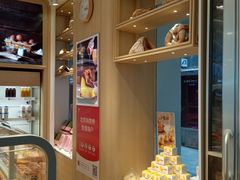 -好利来(新华百货店)