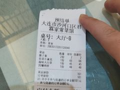 -君霖海鲜私房菜(春柳店)