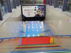 -连城·新天地(福华一路店)