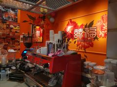 -囍福咖啡(这有山店)