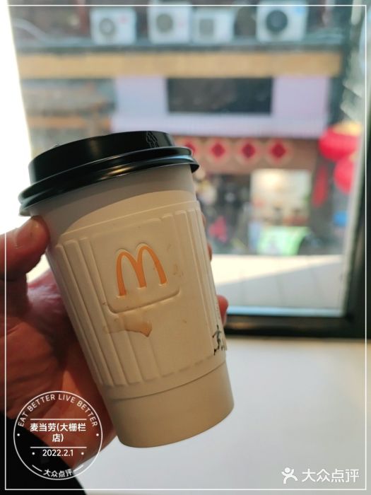 麦当劳(大栅栏店)图片
