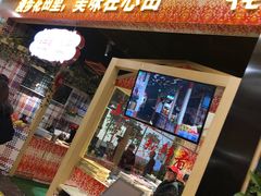 门面-浪里寻·臻牛养生牛肉火锅(方圆荟店)