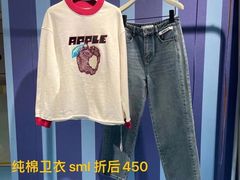 -伊势丹(现代城店)