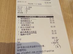 -必胜客(津塘店)