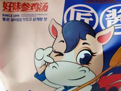 -鑫日千里马(汇智店)