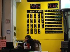 -黑山牛肉汤火锅(花城汇店)