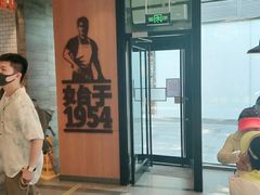 -汉堡王(北京三里屯购物中心)